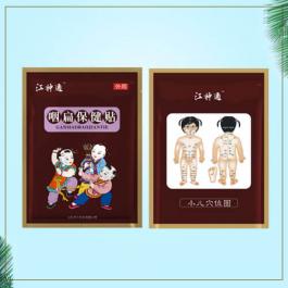 保健貼內包裝