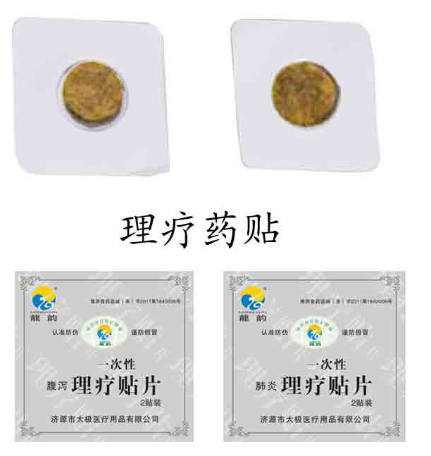 1550381340697875.jpg